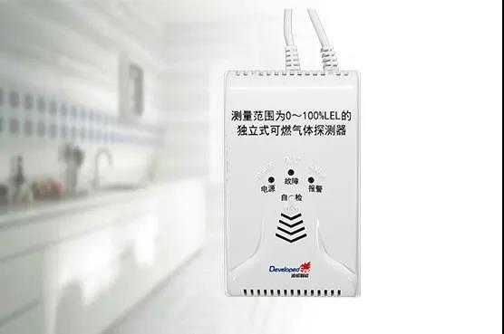 燃气泄漏报警装置，你安装了吗？