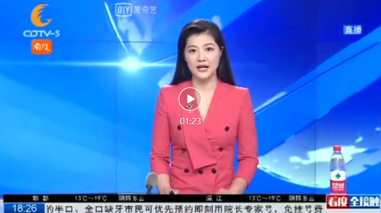 【媒体报道】深度聚焦武侯区望江街道智慧消防民生工程