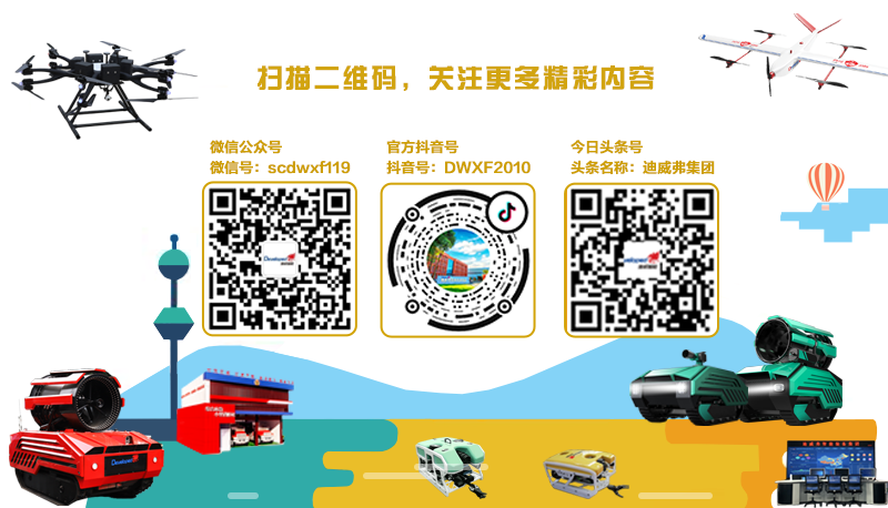 人民日报 | 筑牢防火长城 守护森林草原