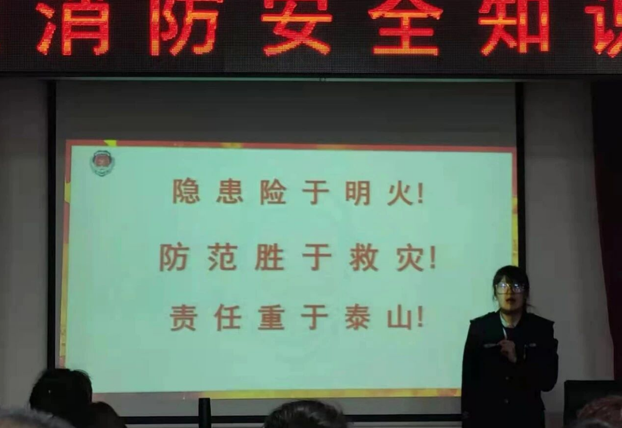 修改新增三个消防安全领域罪名