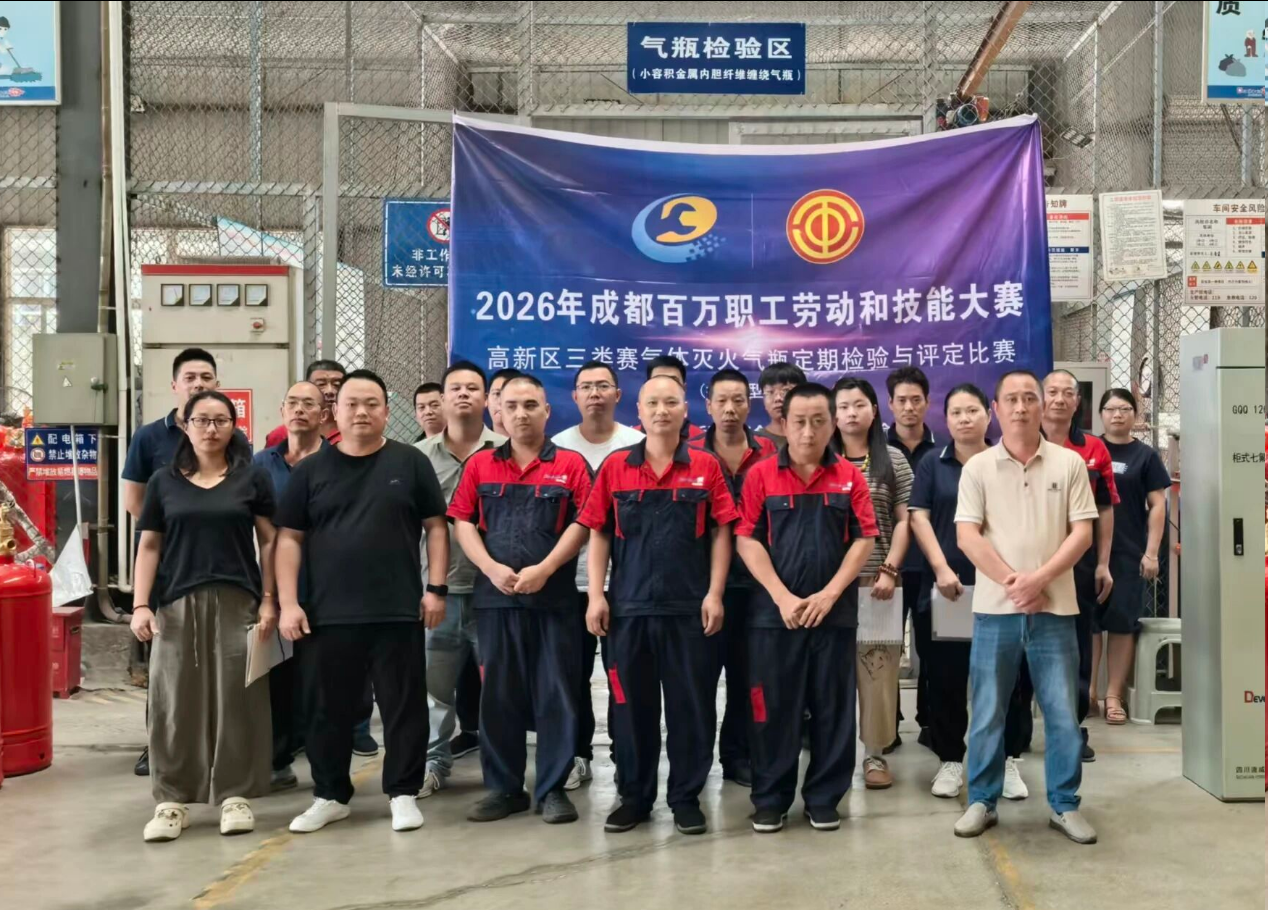 以赛砺技，砺守匠心｜消防设备板块开展岗位技能大赛